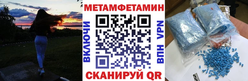 АМФЕТАМИН 98%  Покровск 