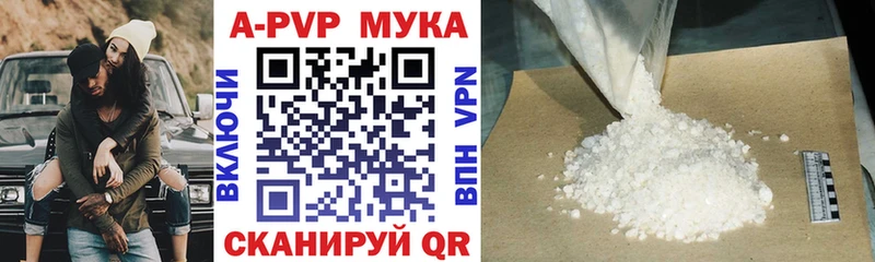 hydra как зайти  Покровск  A-PVP Crystall 