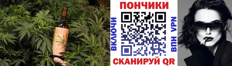 Печенье с ТГК конопля  Покровск 