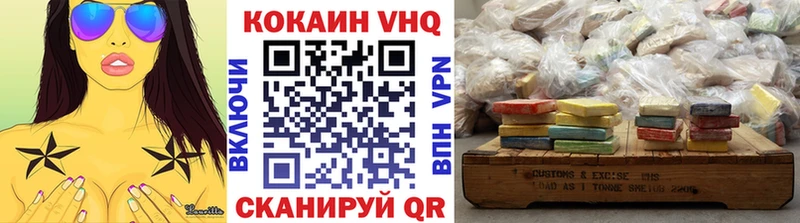 COCAIN 97% Покровск