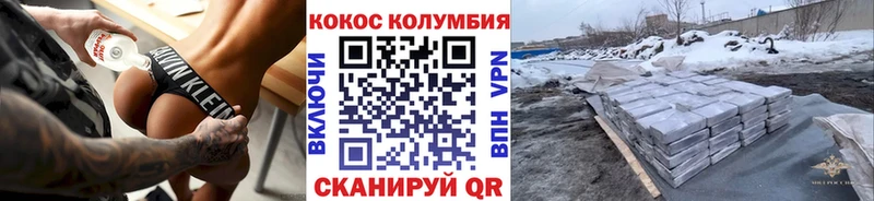 Cocaine 98%  ОМГ ОМГ ссылка  Покровск 