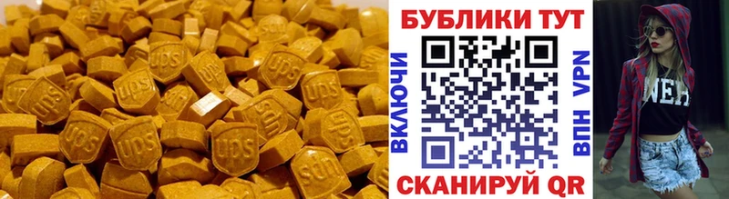 купить наркотики цена  Покровск  ЭКСТАЗИ TESLA 