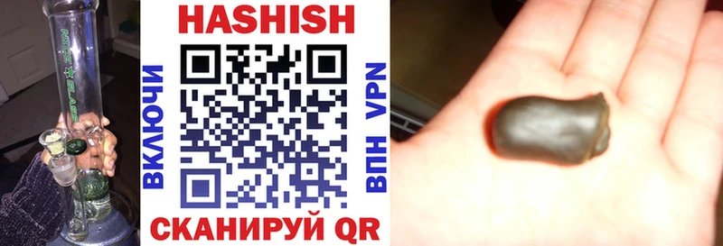 Гашиш Cannabis Покровск