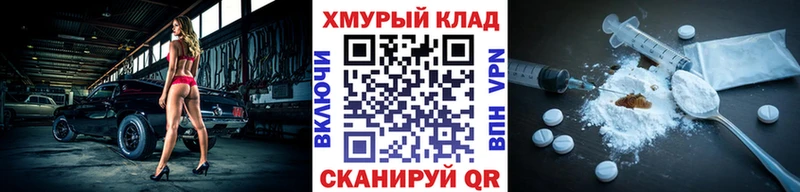 Героин Heroin  Покровск 