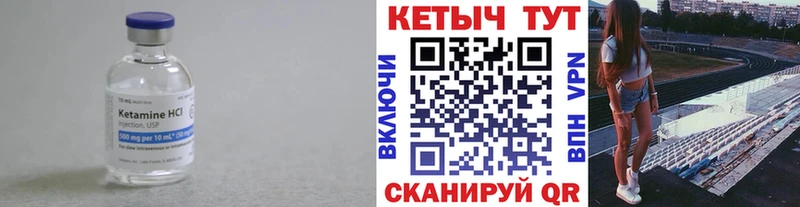 КЕТАМИН VHQ  mega сайт  Покровск  наркошоп 