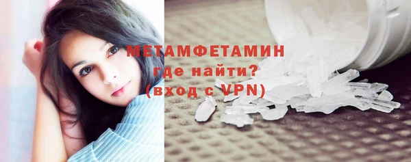 соль курить ск Белокуриха