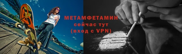 метамфетамин Балабаново
