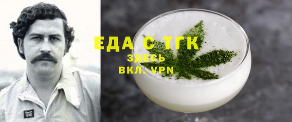 соль курить ск Белокуриха