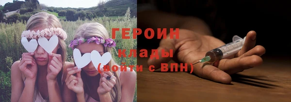 COCAINE Балахна