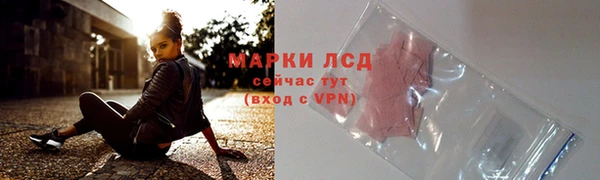 COCAINE Балахна