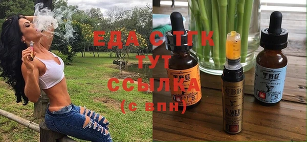 метамфетамин Балабаново