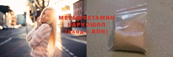 соль курить ск Белокуриха
