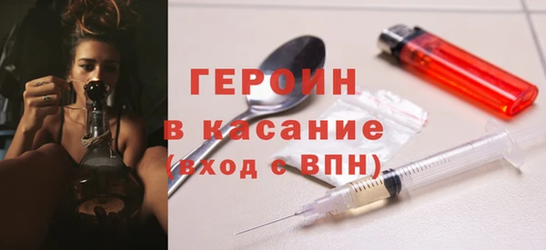 метамфетамин Балабаново