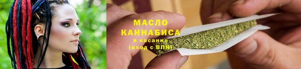 метамфетамин Балабаново