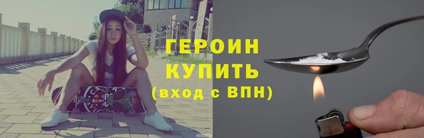 метамфетамин Балабаново