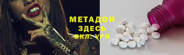 COCAINE Балахна