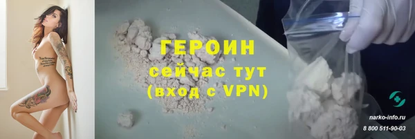 метамфетамин Балабаново