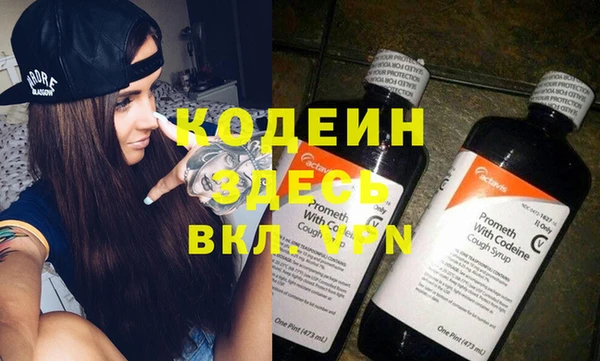 COCAINE Балахна