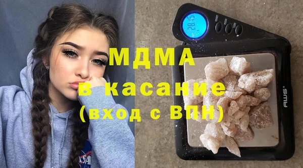 COCAINE Балахна