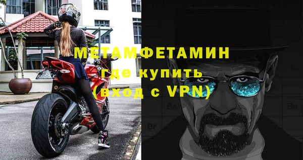 мефедрон мука Покров
