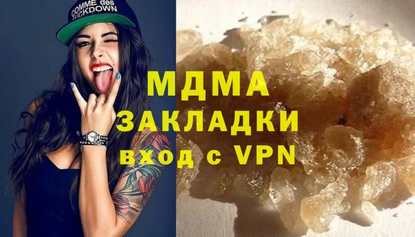 метамфетамин Балабаново