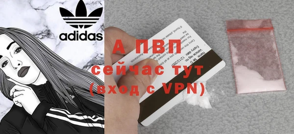 метамфетамин Балабаново