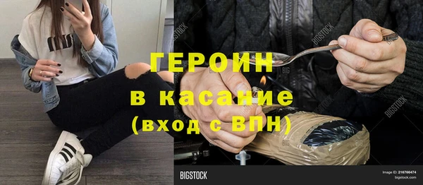 метамфетамин Балабаново