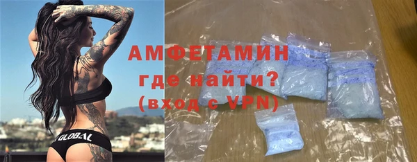 COCAINE Балахна