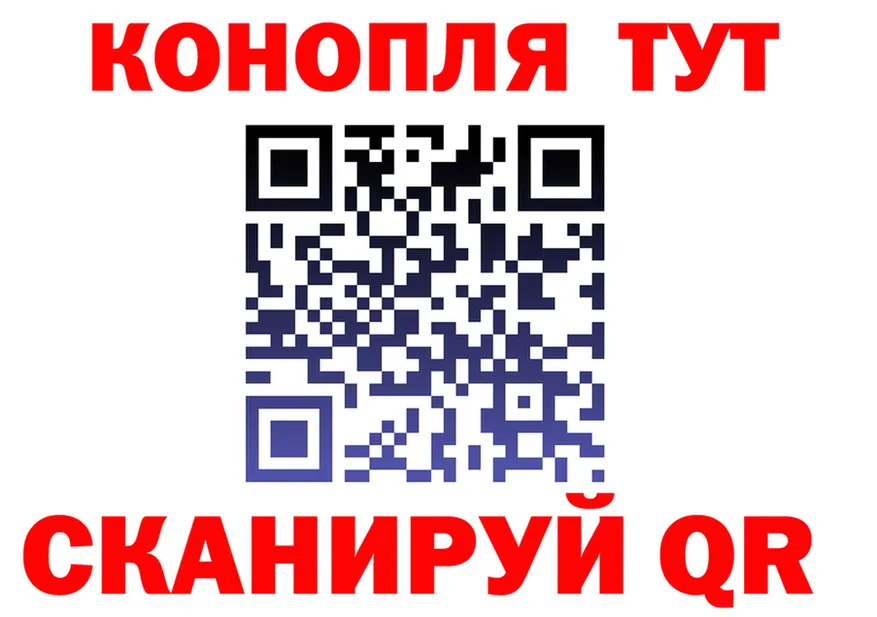 Canna-Cookies марихуана ТОР даркнет KRAKEN Покровск