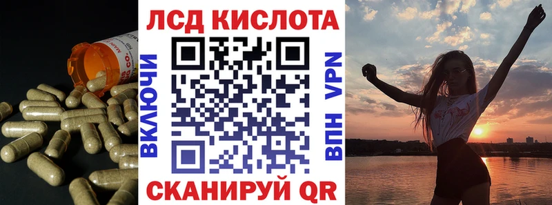 ЛСД экстази кислота  ссылка на мегу ссылка  Покровск 