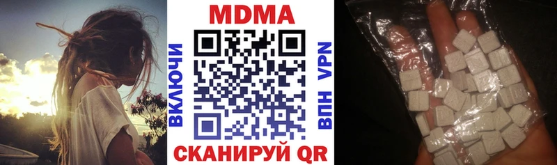 MDMA молли  нарко площадка телеграм  Покровск  ОМГ ОМГ сайт 