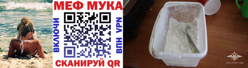 мега онион  Покровск  Меф mephedrone  сколько стоит 
