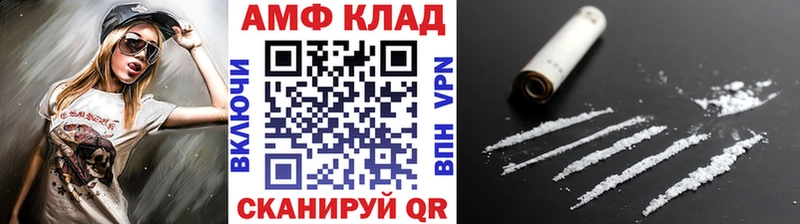 Метамфетамин винт  Покровск 