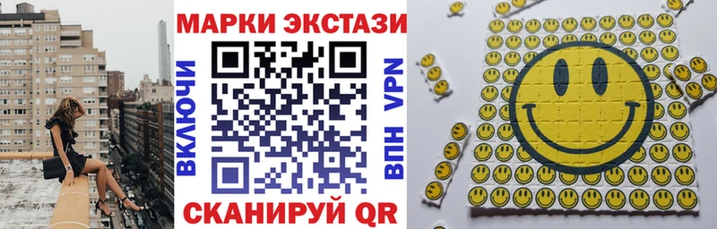 что такое наркотик  Покровск  Марки N-bome 1,8мг 